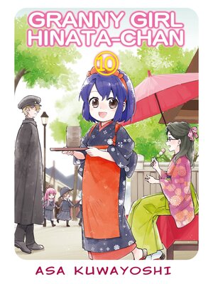 cover image of GRANNY GIRL HINATA-CHAN, Volume 10